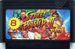 Street Blaster II Pro (8 People) [Yoko Original]